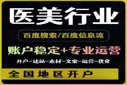 百度推广公司案例研究：打造差异化竞争优势，脱颖而出