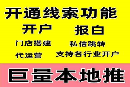 案例剖析：SEM托管服务助力企业品牌升级