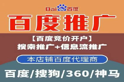 百度竞价账户托管案例：如何实现广告投放的精细化运营